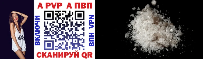 Купить закладку Тимашёвск КЕТАМИН Меф COCAIN ГАШИШ Канабис Альфа ПВП