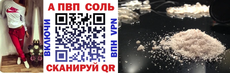 APVP VHQ  Тимашёвск 
