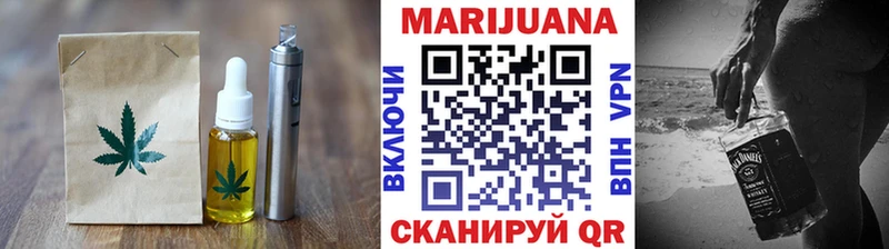 Еда ТГК марихуана  Тимашёвск 