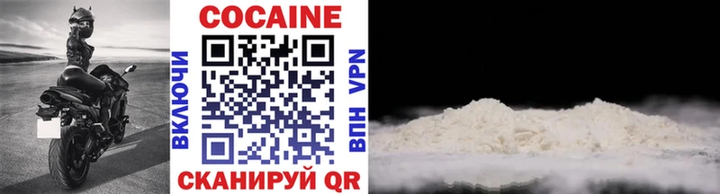 хочу   Тимашёвск  COCAIN Боливия 
