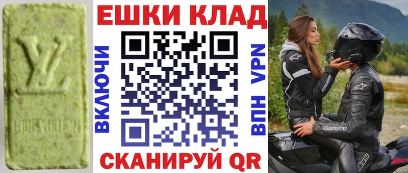 Экстази 280мг KRAKEN как зайти Тимашёвск цены наркотик