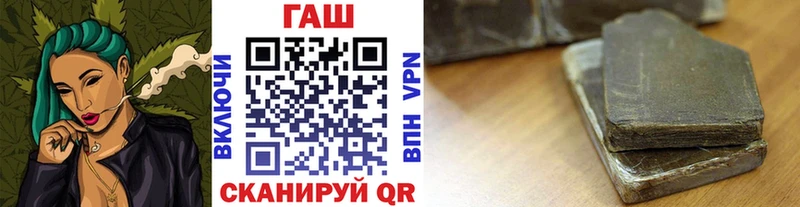 Гашиш хэш  наркошоп  Тимашёвск 