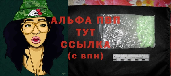 трава Аркадак