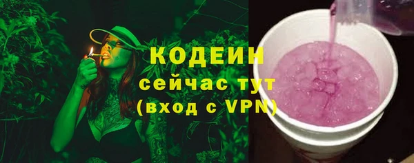 скорость mdpv Армянск