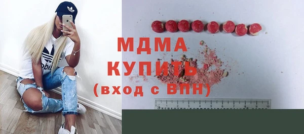 трава Аркадак