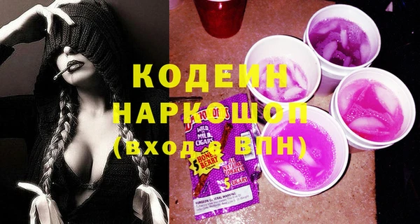 трава Аркадак