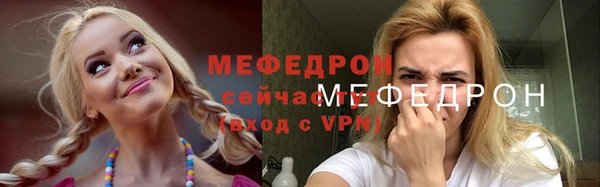 скорость mdpv Армянск