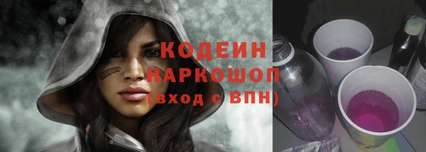 трава Аркадак