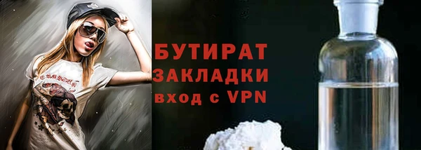 скорость mdpv Армянск