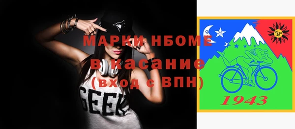 сатива Арсеньев