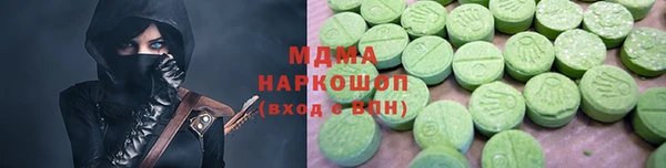 бутират Алексин