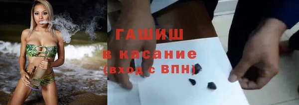 трава Аркадак