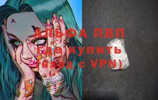 трава Аркадак