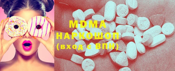 трава Аркадак