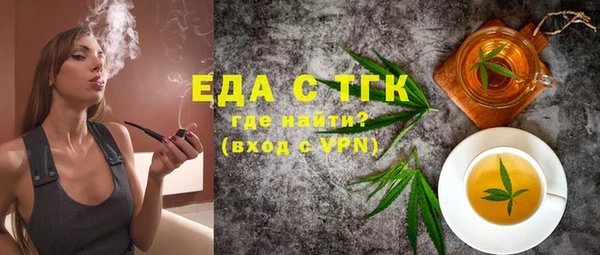 трава Аркадак