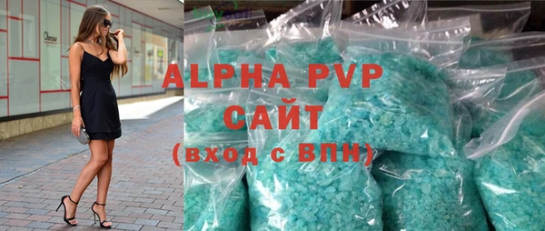 скорость mdpv Армянск