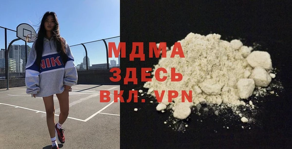 сатива Арсеньев