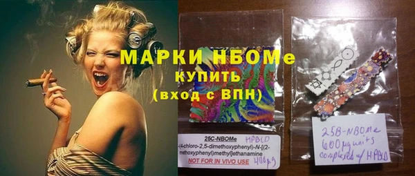 трава Аркадак