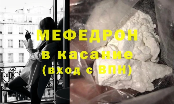 сатива Арсеньев