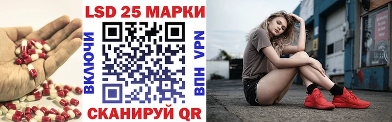 ЛСД экстази кислота  KRAKEN как войти  Тимашёвск 