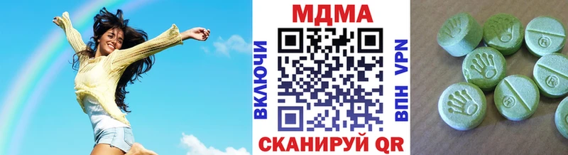 MDMA кристаллы  MEGA   Тимашёвск  где продают наркотики 