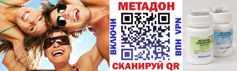 где найти   Тимашёвск  МЕТАДОН мёд 