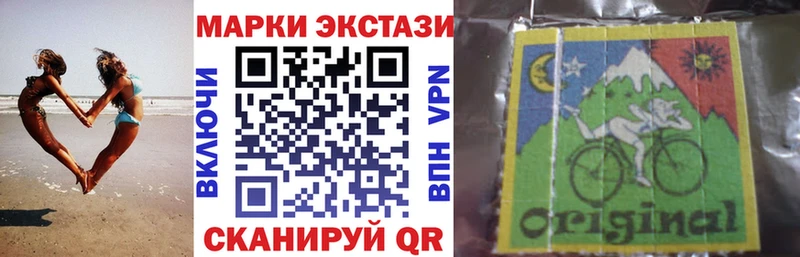 Марки NBOMe 1,8мг купить наркотики цена Тимашёвск
