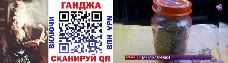 магазин продажи   Тимашёвск  Бошки Шишки White Widow 